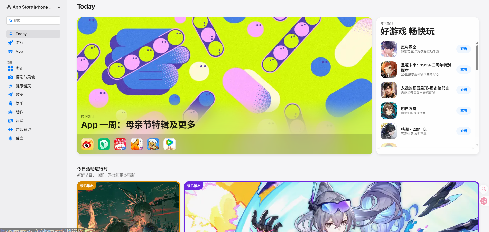 醒图专业版