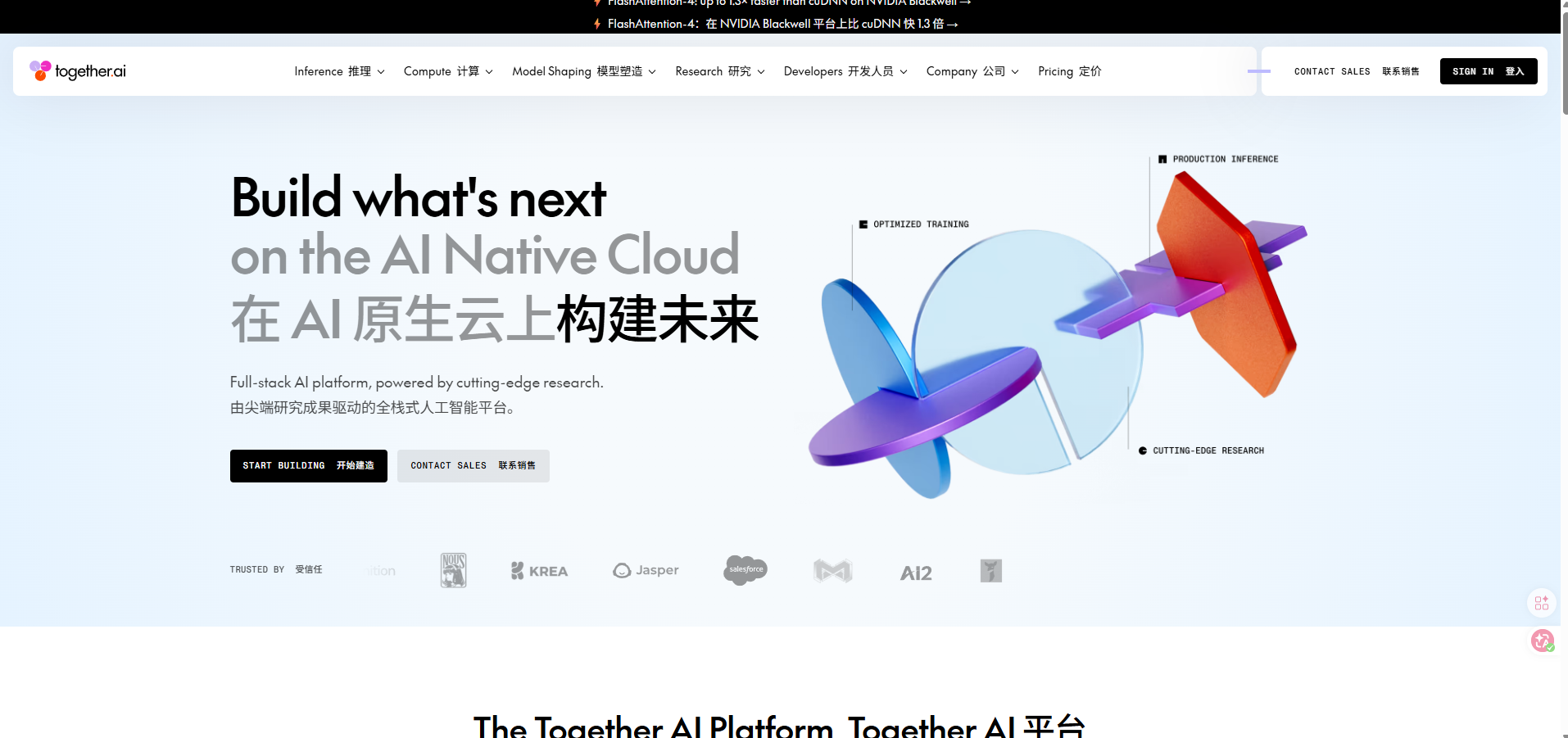 Together AI