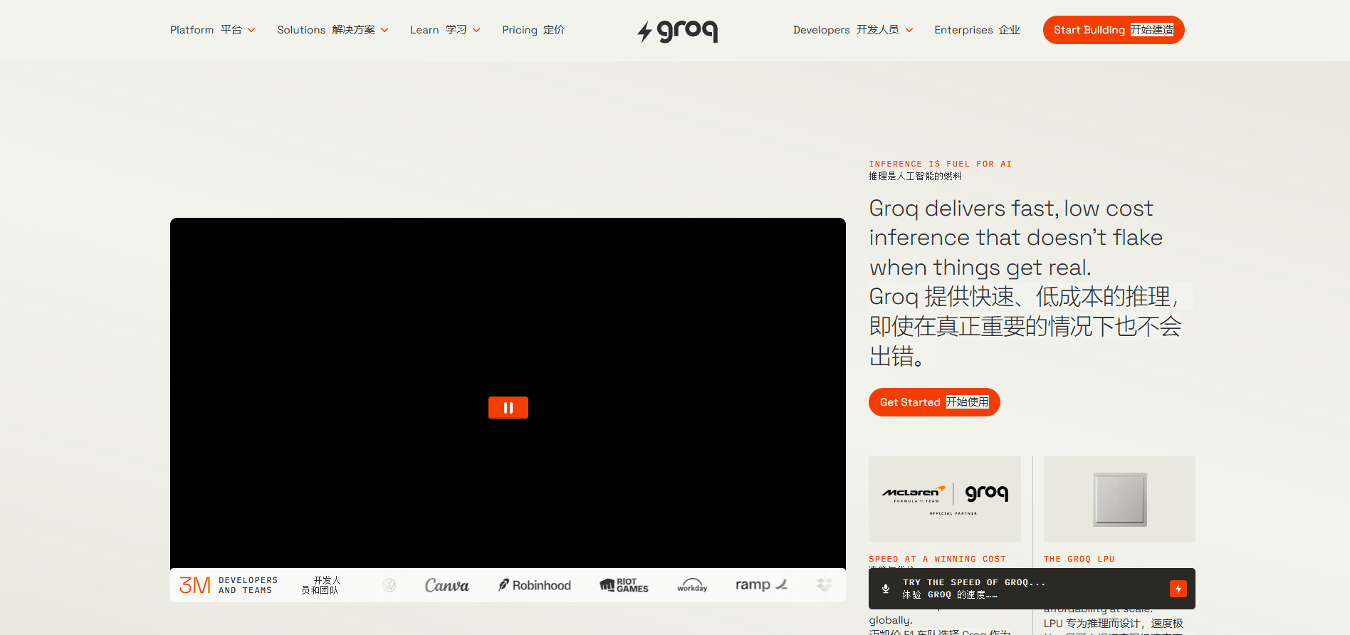 GroqCloud