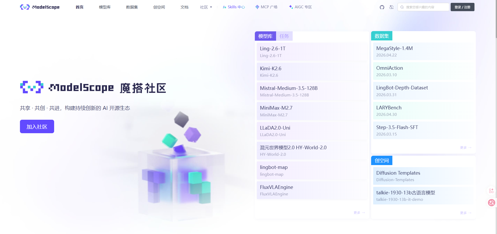 ModelScope