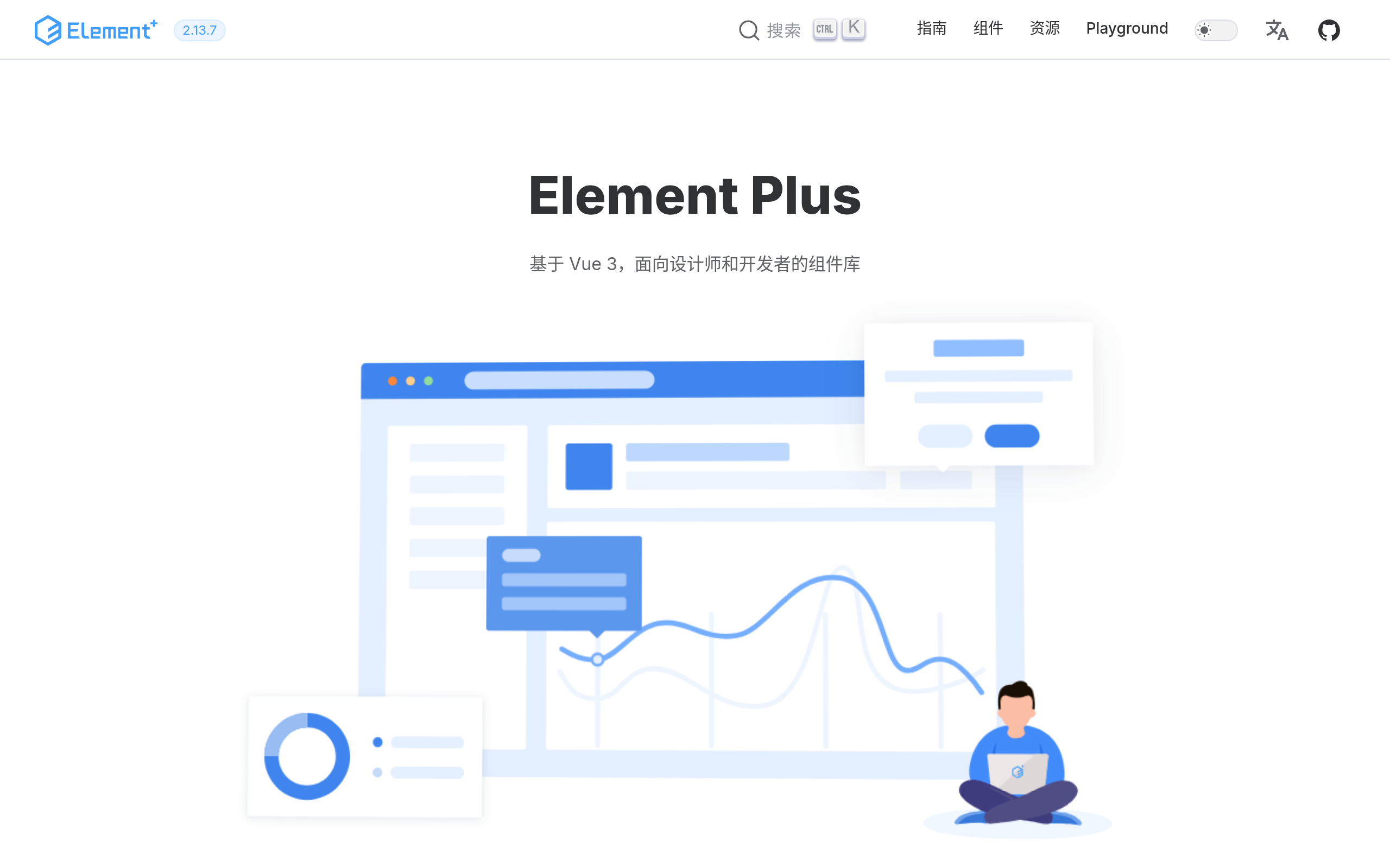 Element Plus