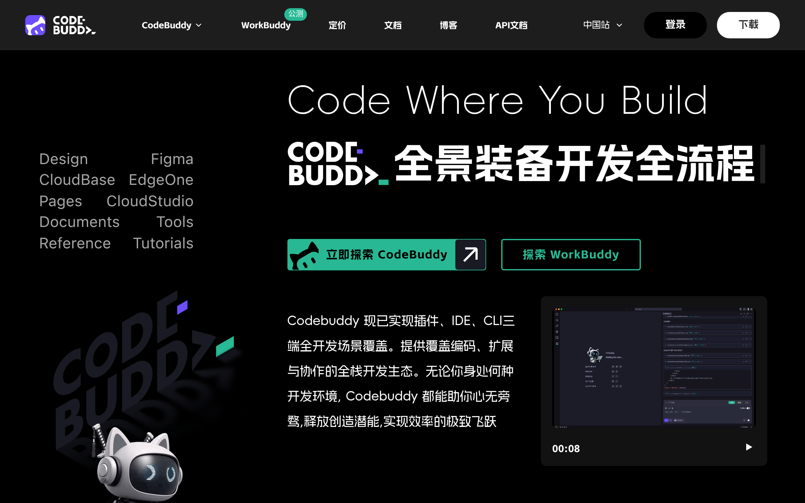 CodeBuddy