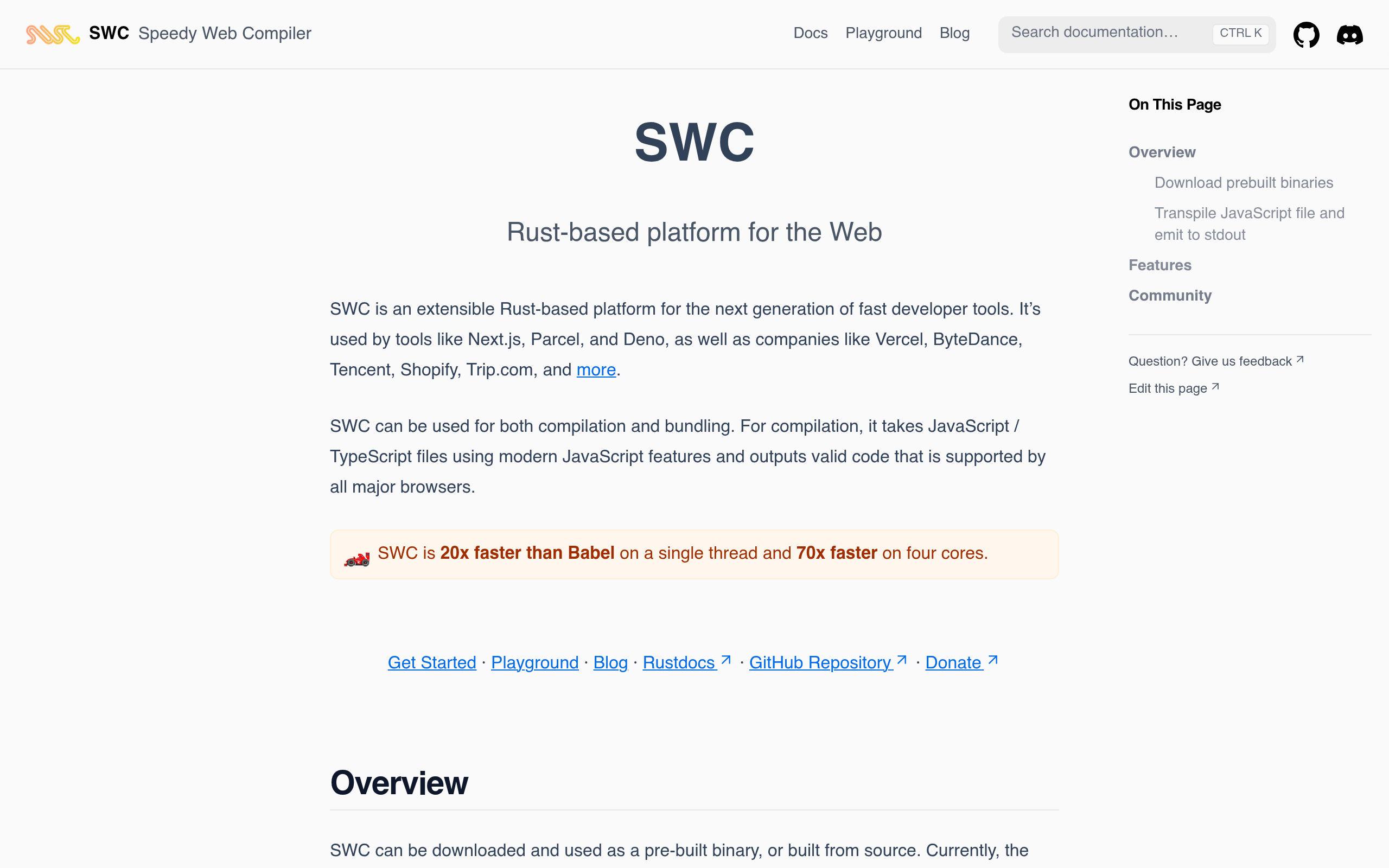 SWC 官方站