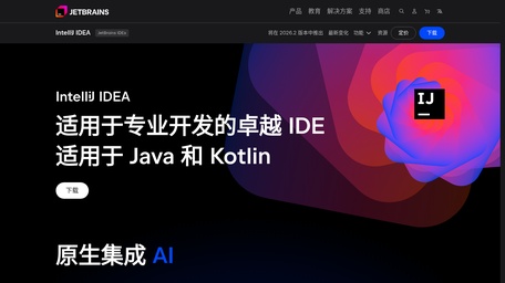 IntelliJ IDEA​