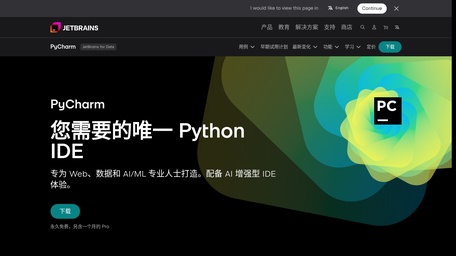 PyCharm