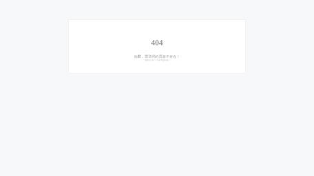 腾讯安全​